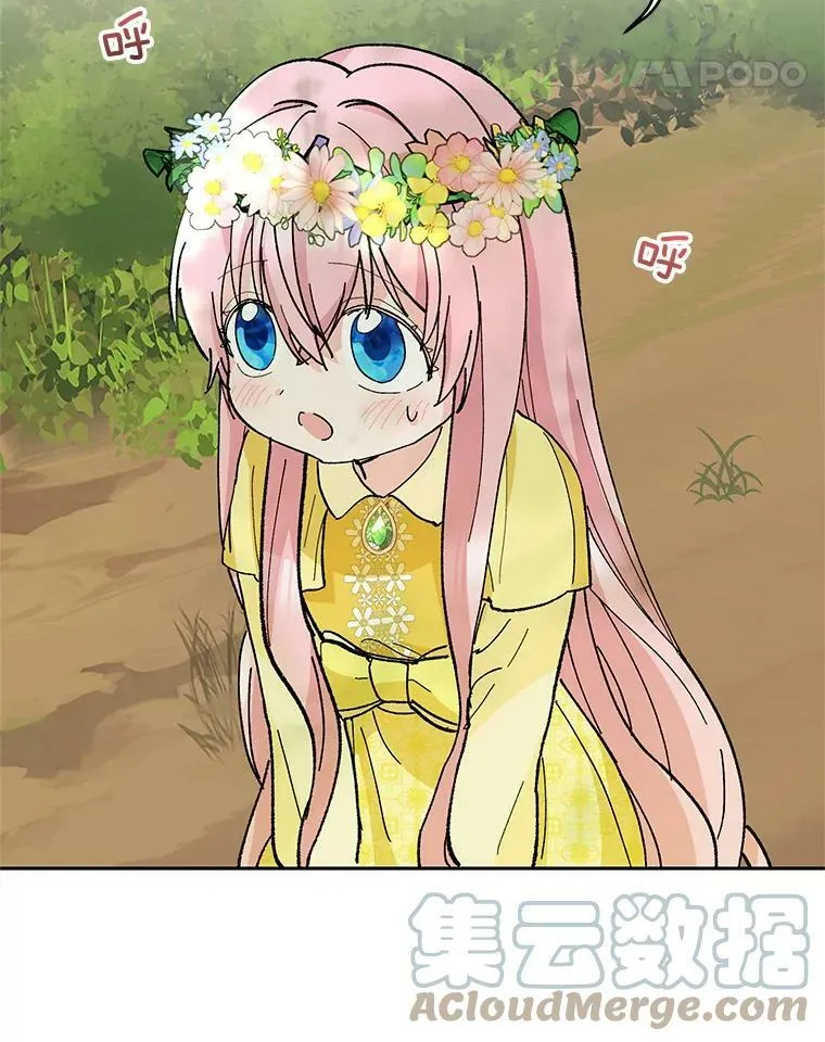 37.送花冠81