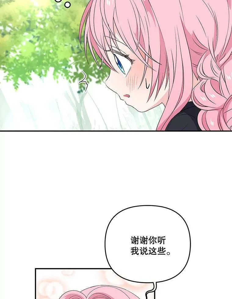 12.逃跑59