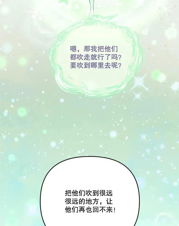 52.营救孩子们35