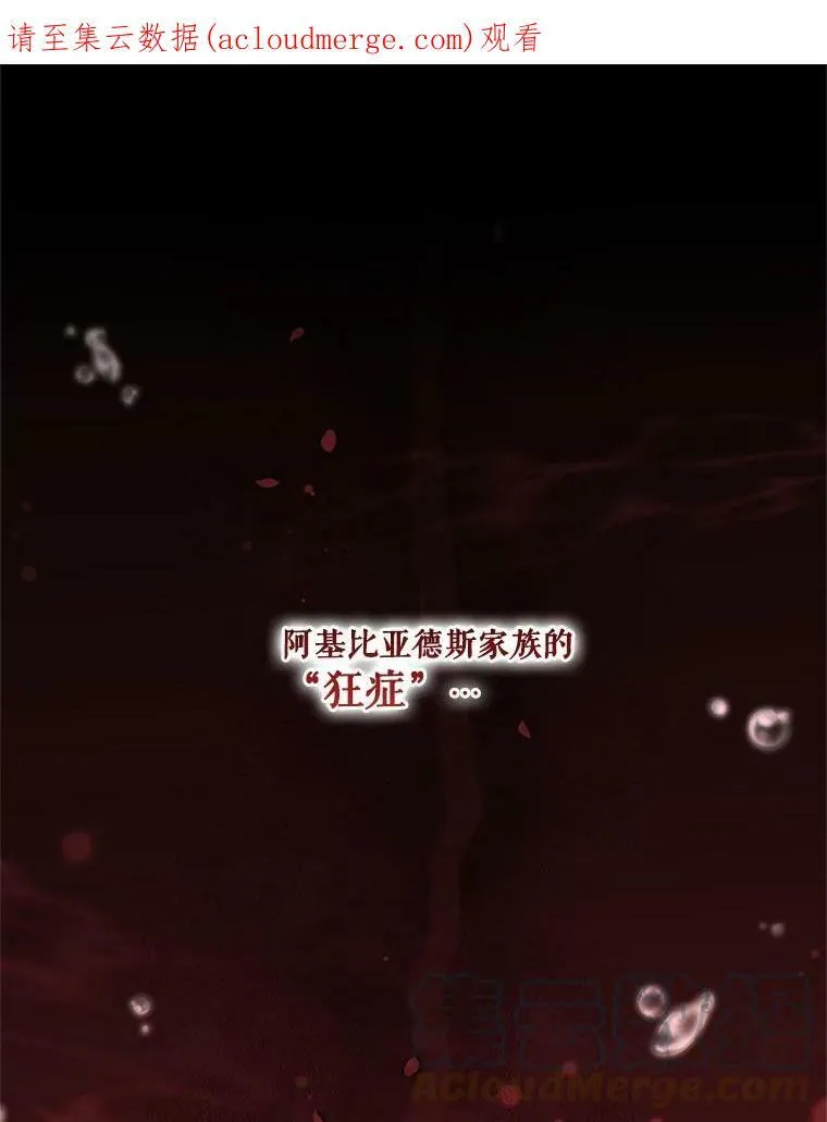25.布莱克父母之死92