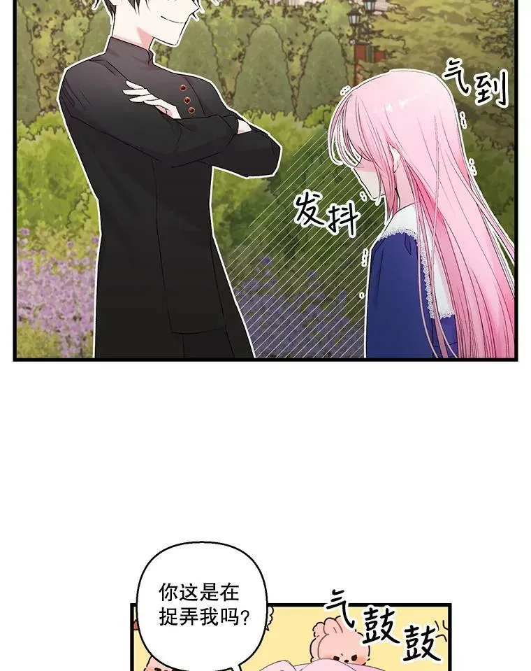 74.避而不见50