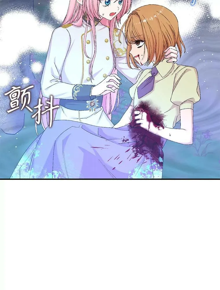 97.玛德琳的选择80