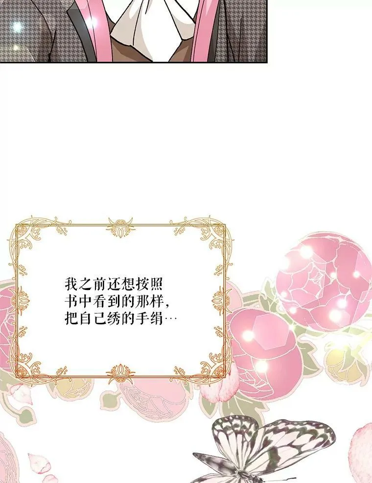 32.练习射箭37