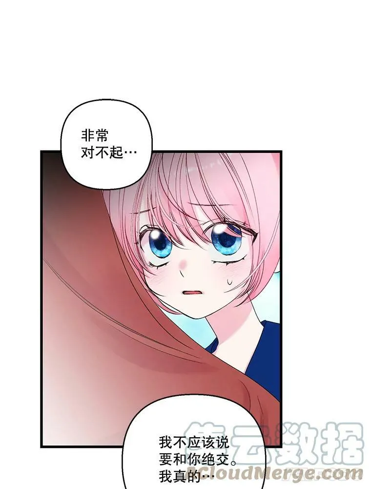 73.重归于好45
