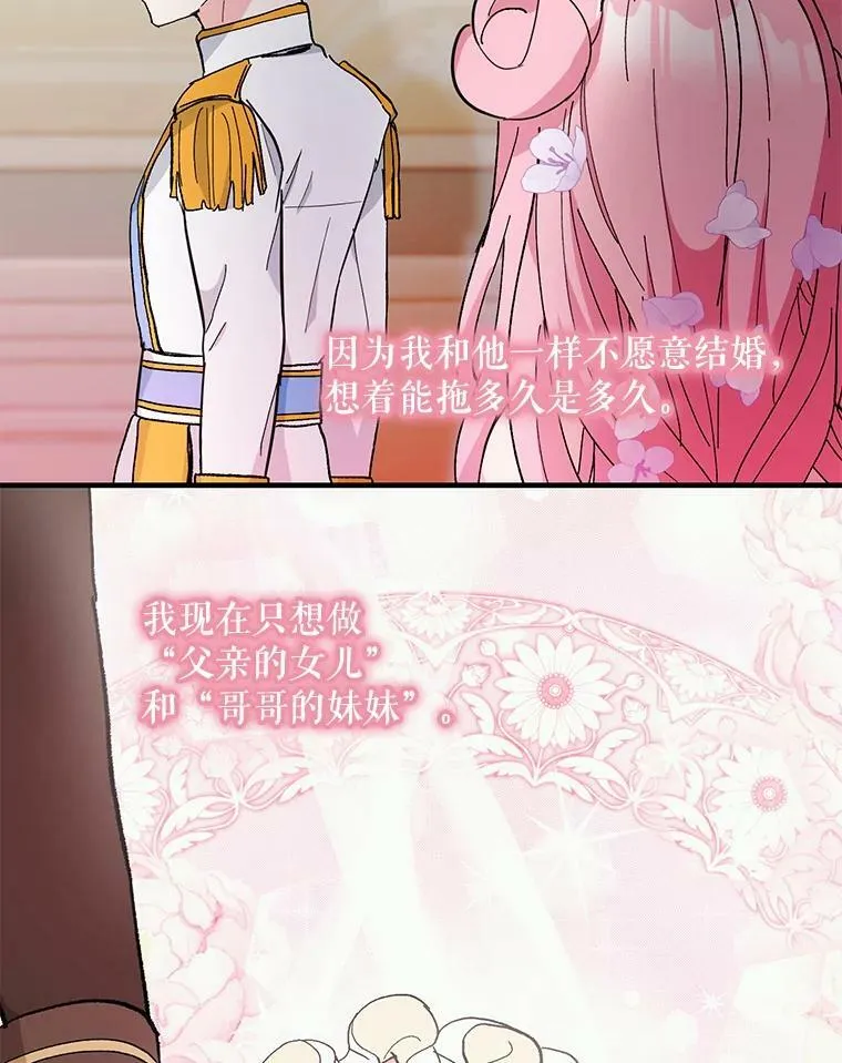 47.神兽的样子55