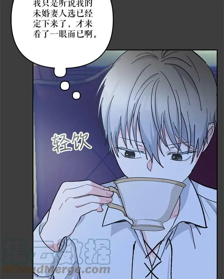 39.神之诅咒45
