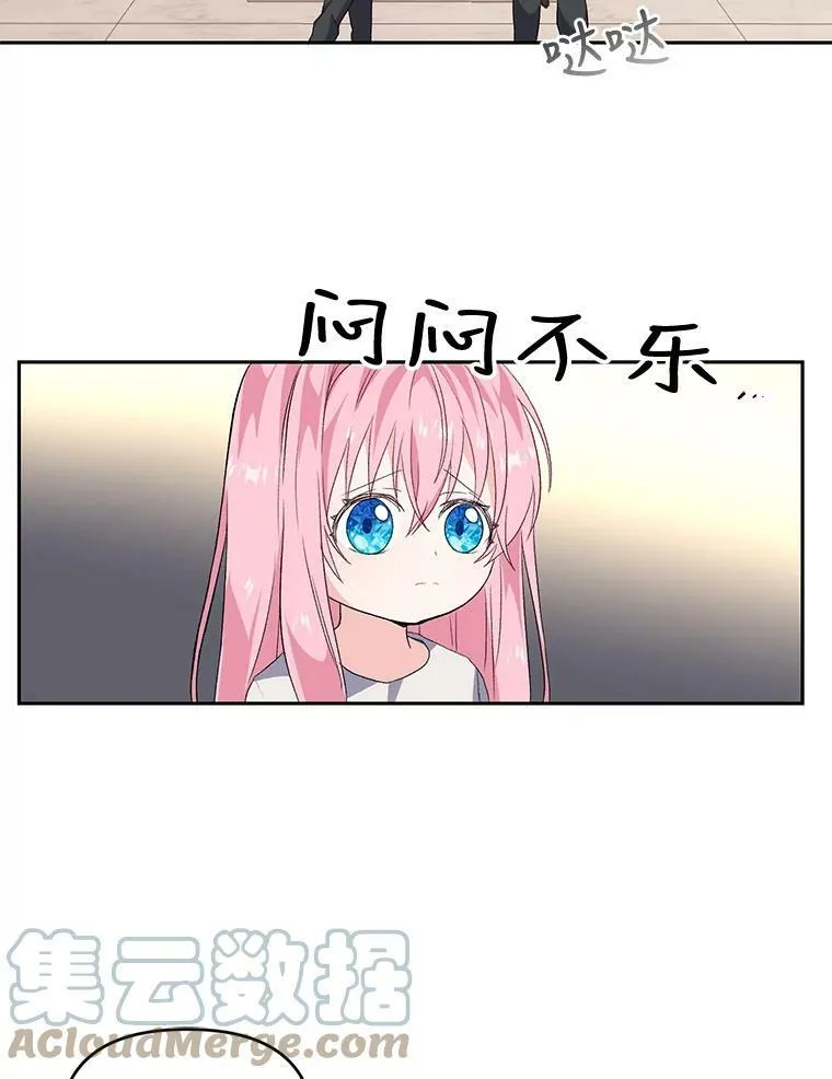 2.初入公爵府63