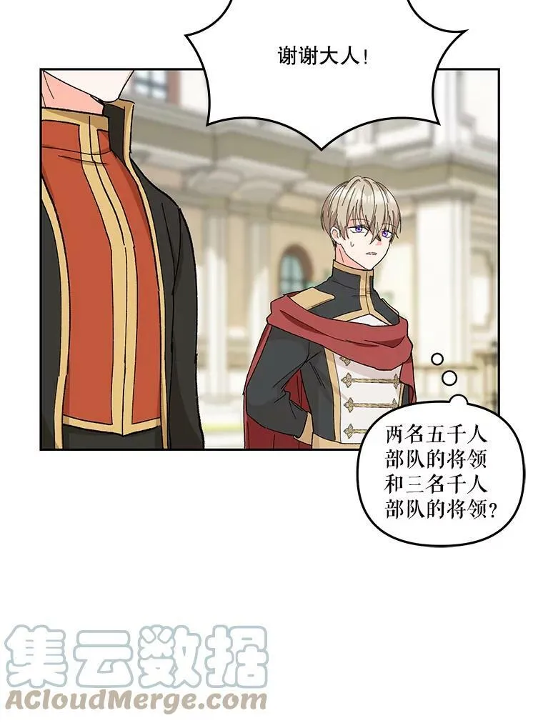 34.抓间谍48