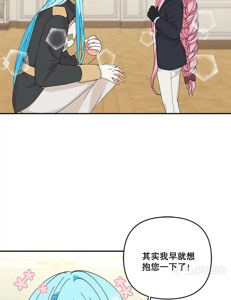 17.下定决心37