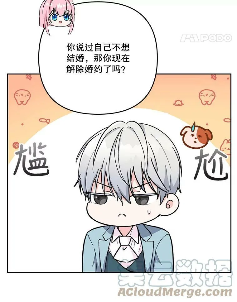 39.神之诅咒33