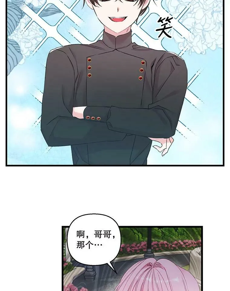 74.避而不见25
