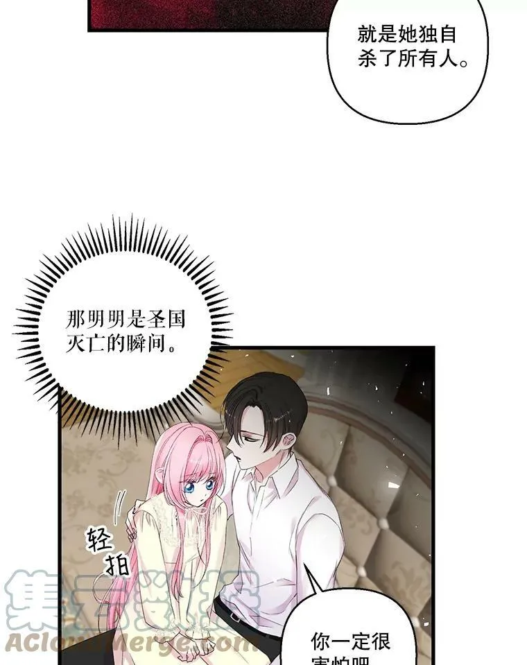 71.噩梦的故事24