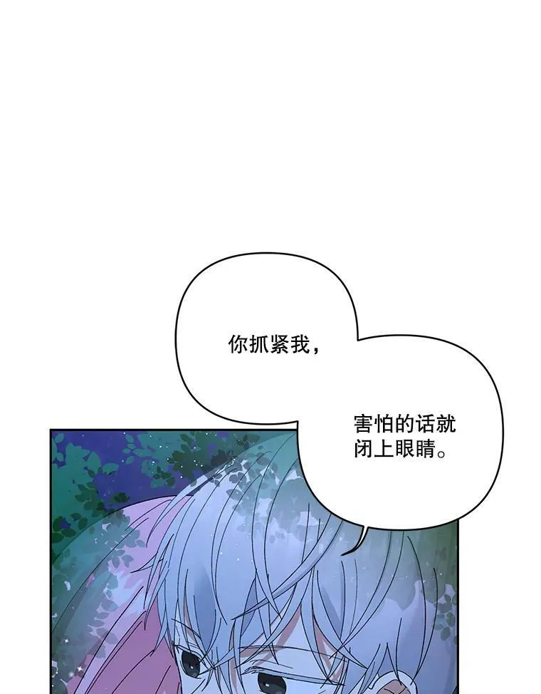 22.生长魔法符47