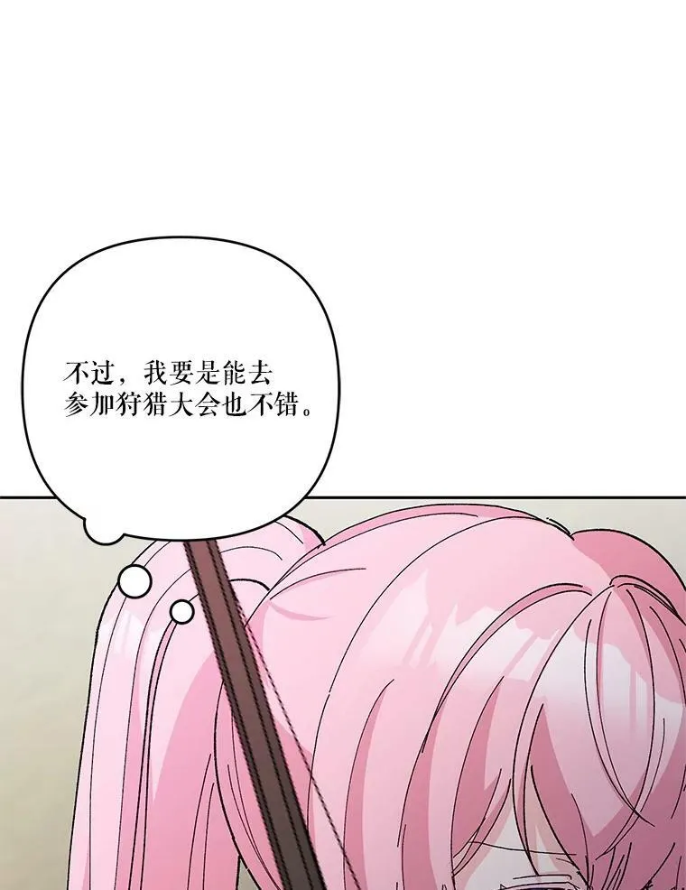 32.练习射箭45