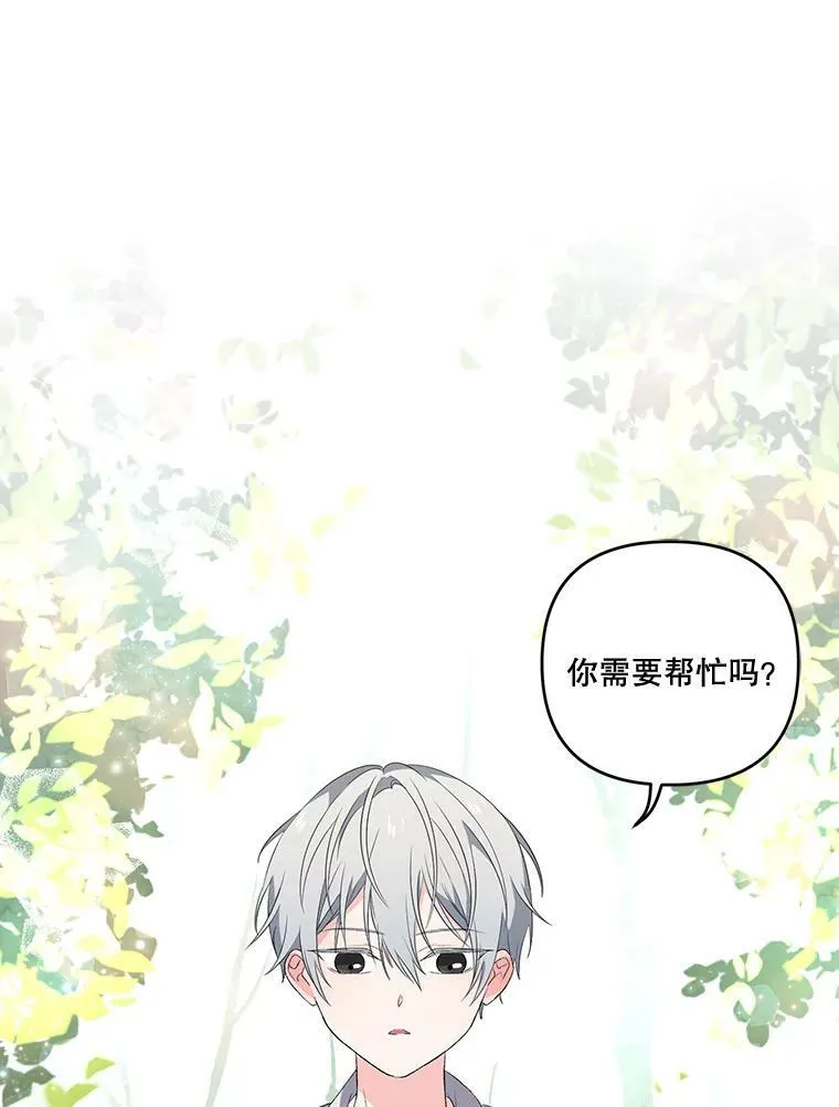 12.逃跑2