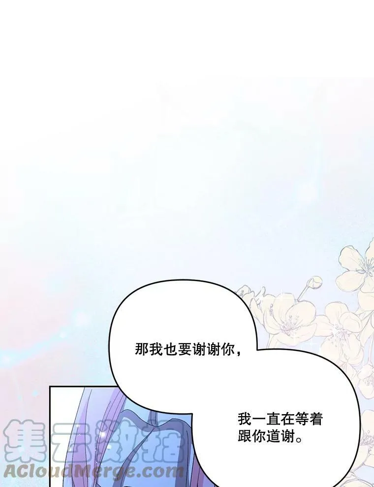 22.生长魔法符63