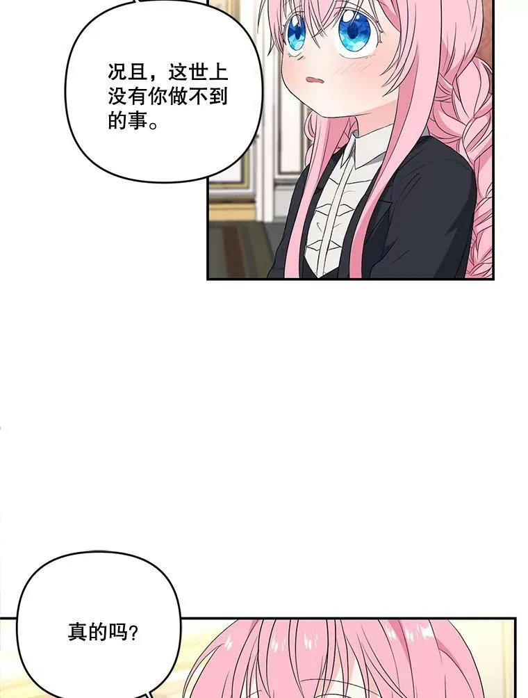 15.贝阿希尔塔（2）41