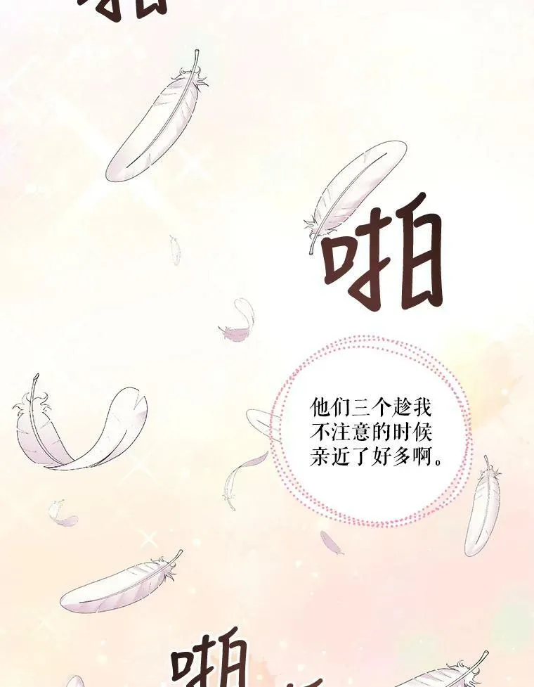 70.玩游戏46