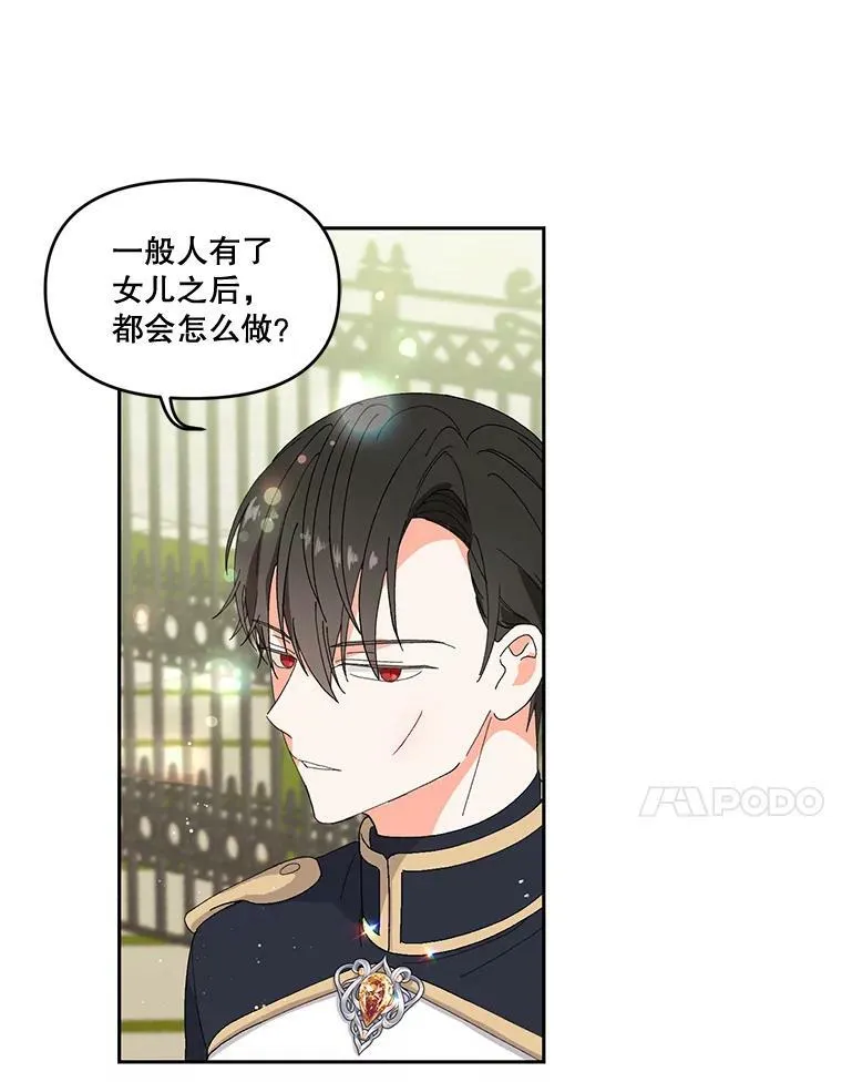 3.莎莉娜的秘密46