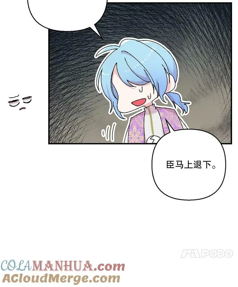 86.寻找神兽90