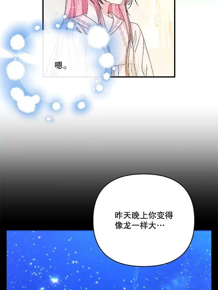 90.宫中遇袭92