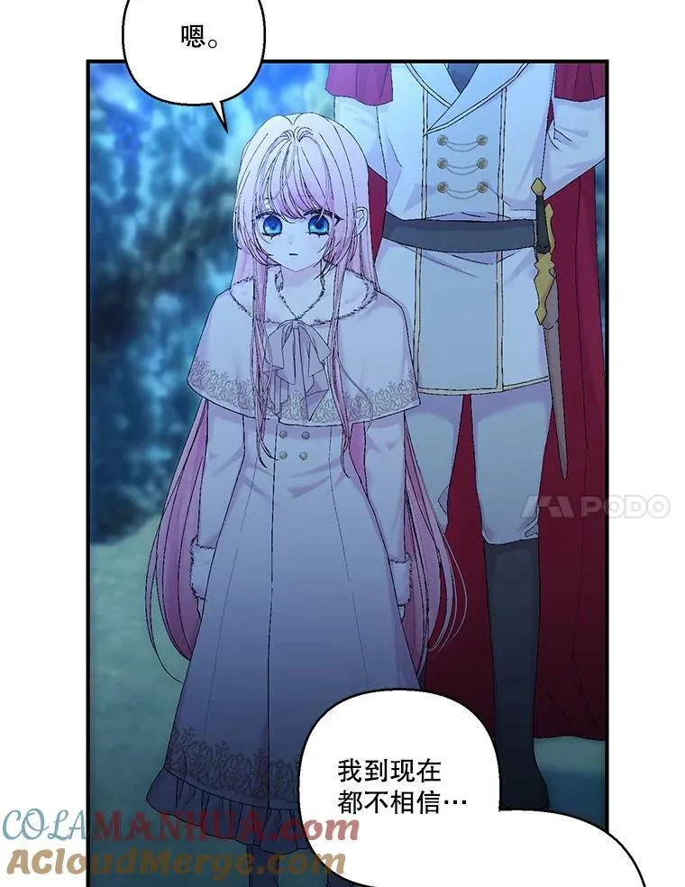 90.宫中遇袭6