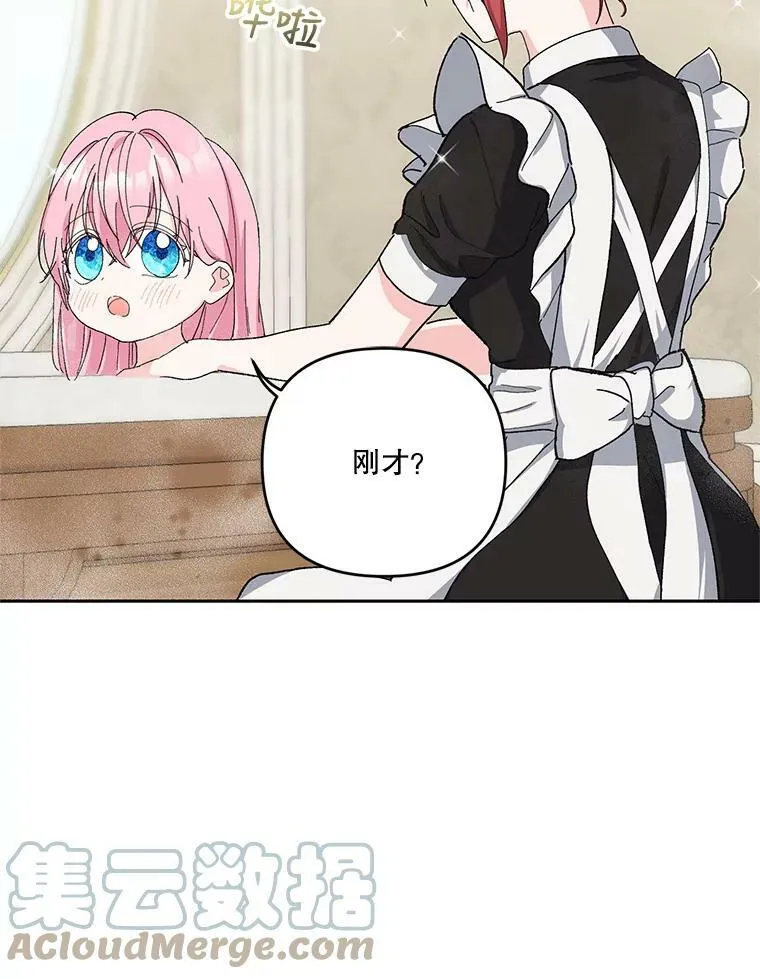 28.礼物63