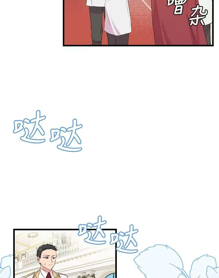 76.任命仪式19