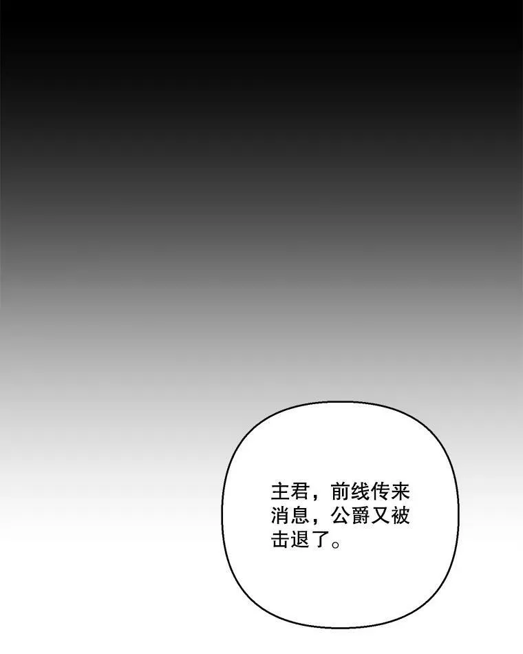 86.寻找神兽34
