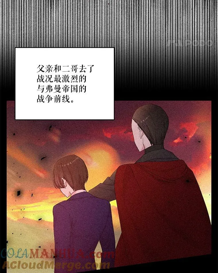 86.寻找神兽30