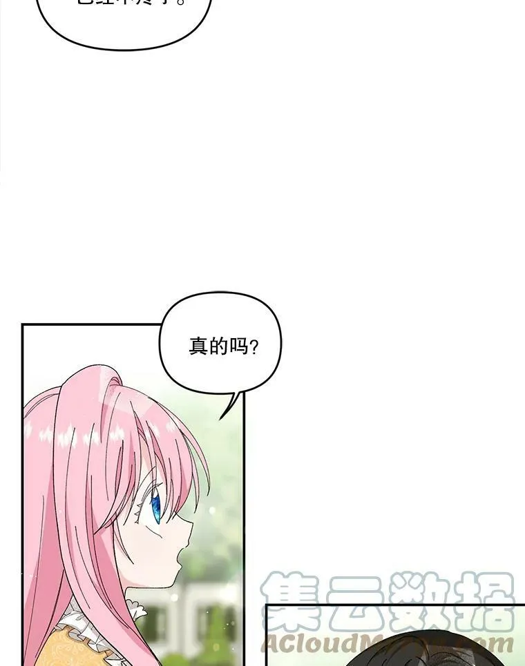 4.父亲9
