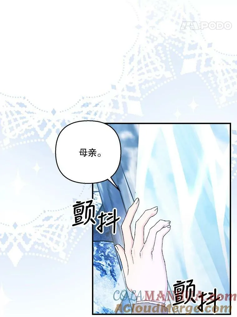 91.解救母亲51
