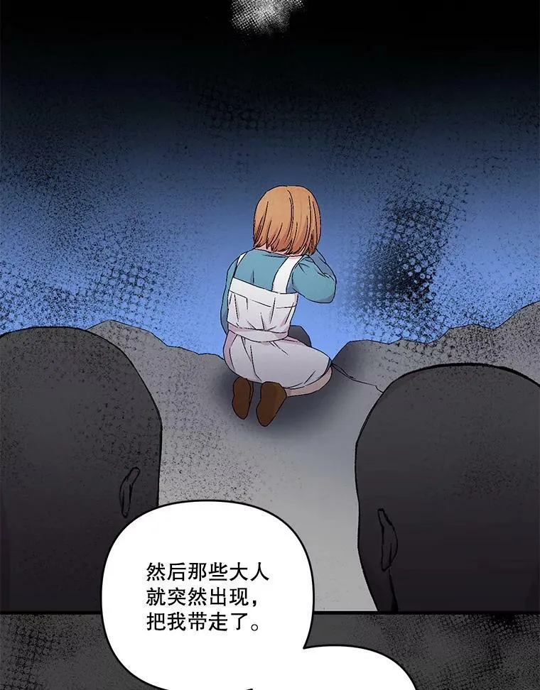 53.再见玛德琳63