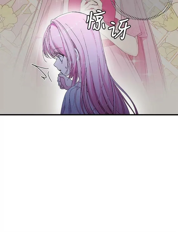 79.爱她的方式49