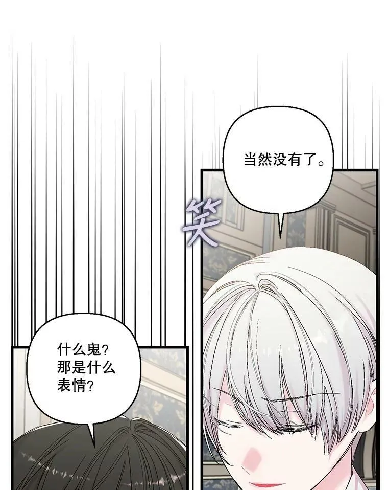 83.被认可7