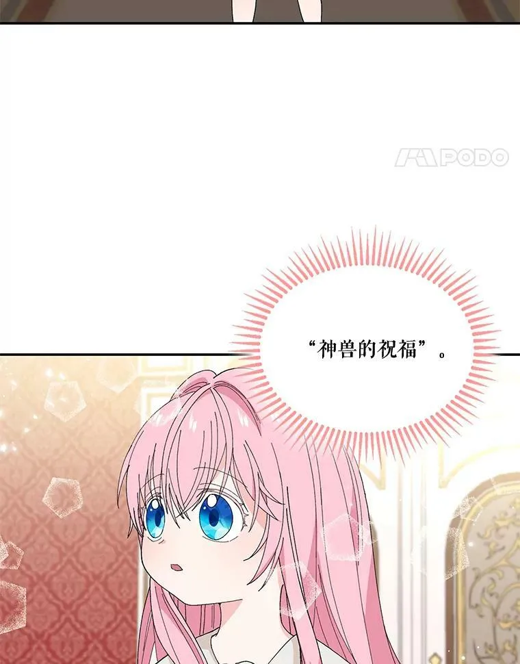 18.美好的梦境17