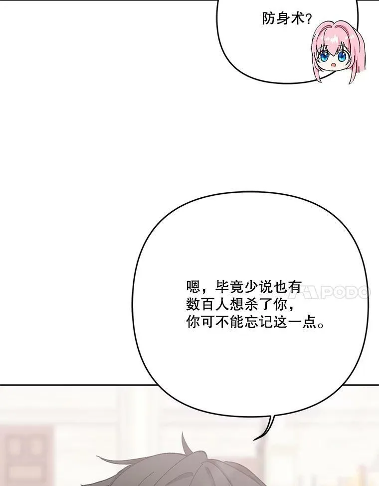 31.召唤精灵43