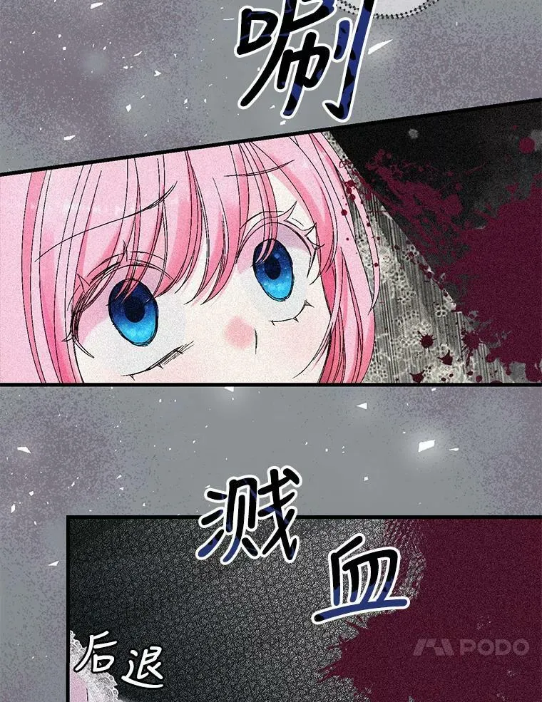 79.爱她的方式41