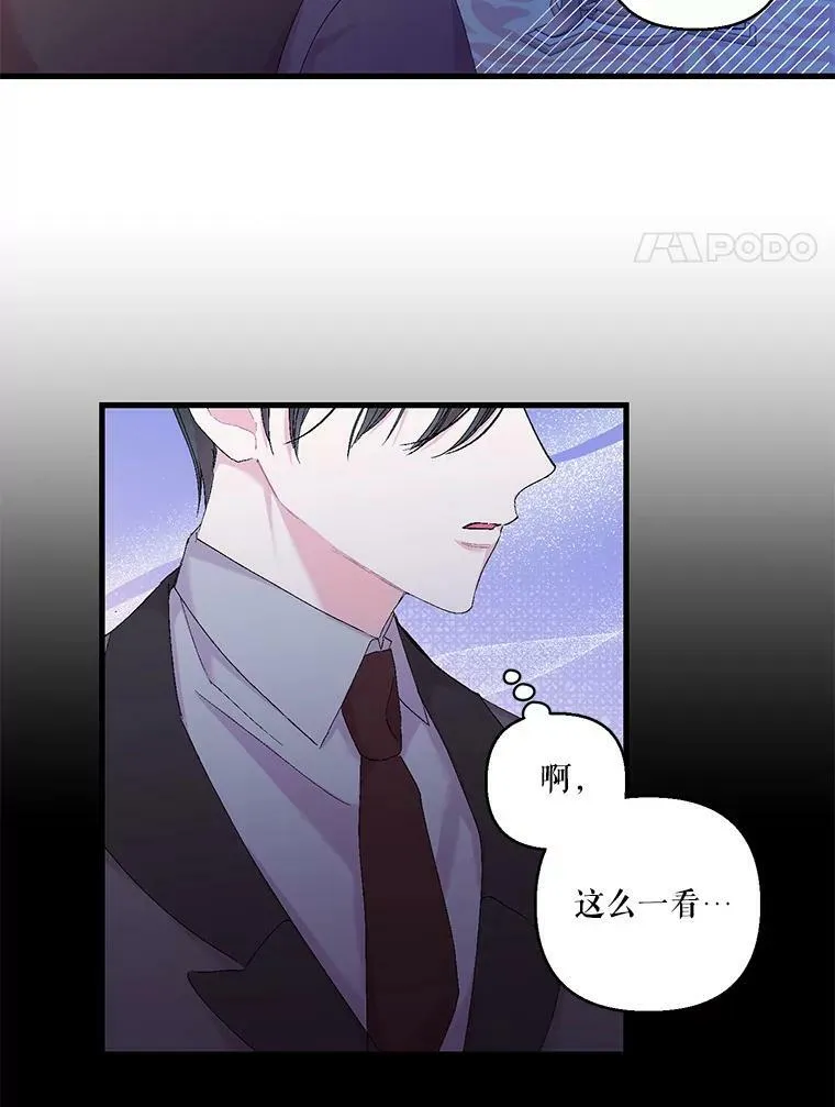 79.爱她的方式58