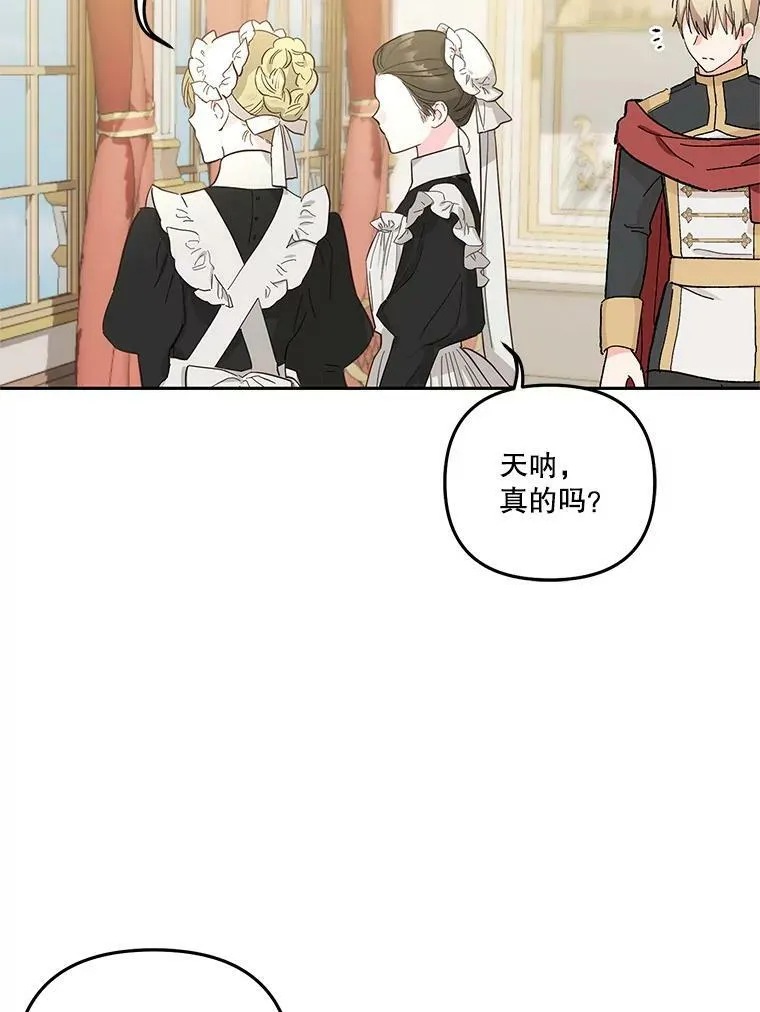 34.抓间谍11