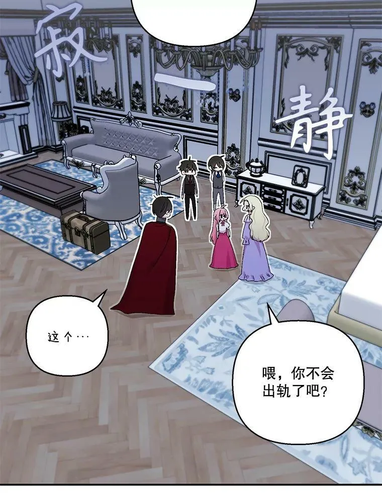 93.爱情的滋味54