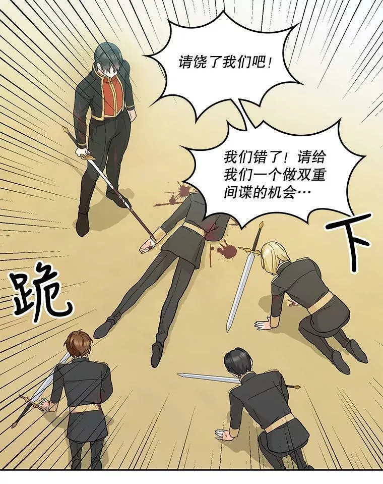 34.抓间谍91