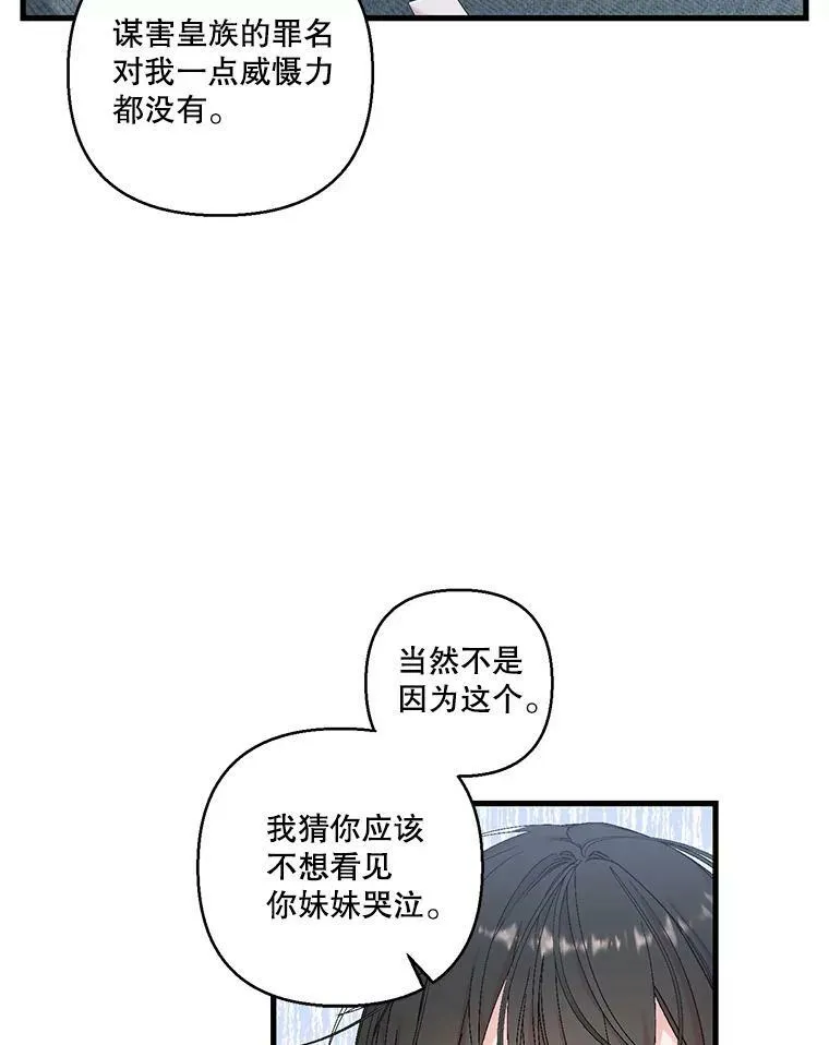 83.被认可11