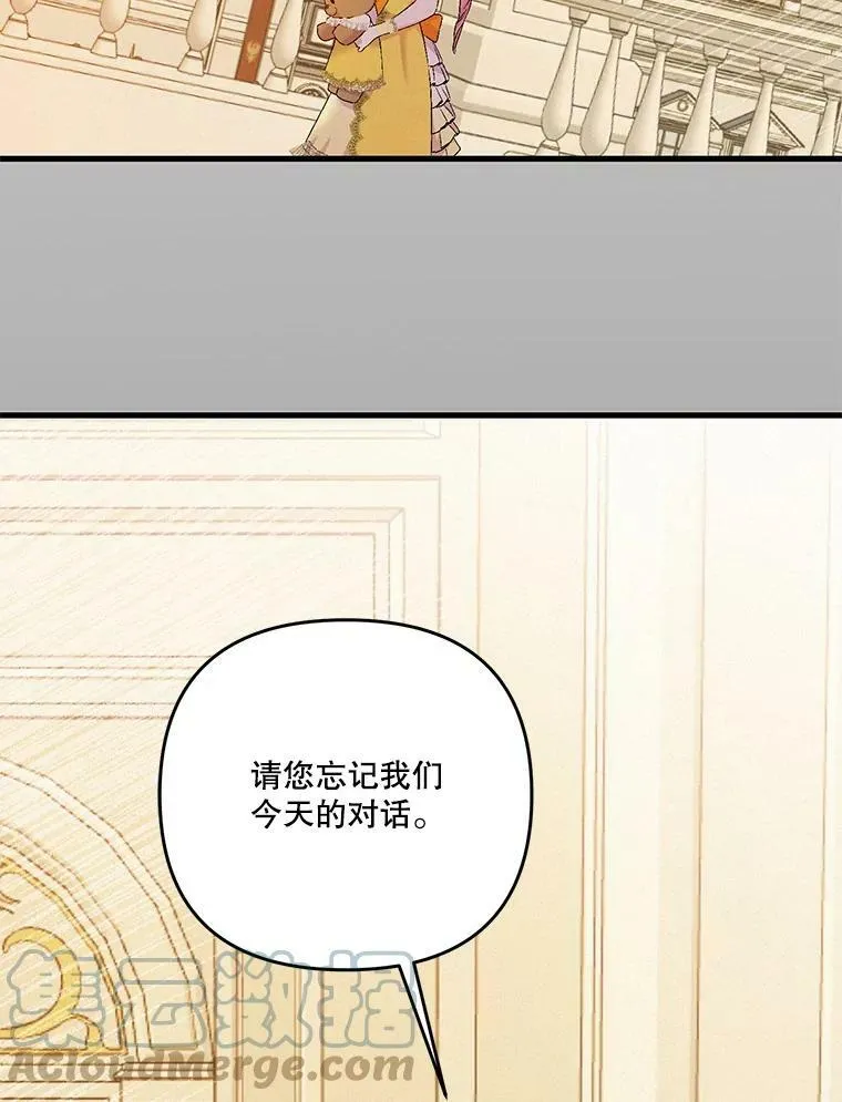 57.与米卡尔的谈话108