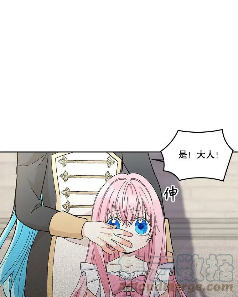 35.去训练场见父亲32