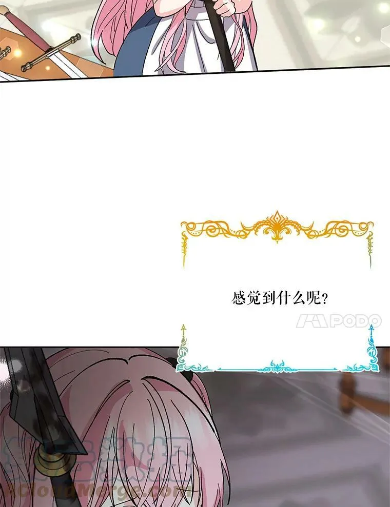 26.狂症90