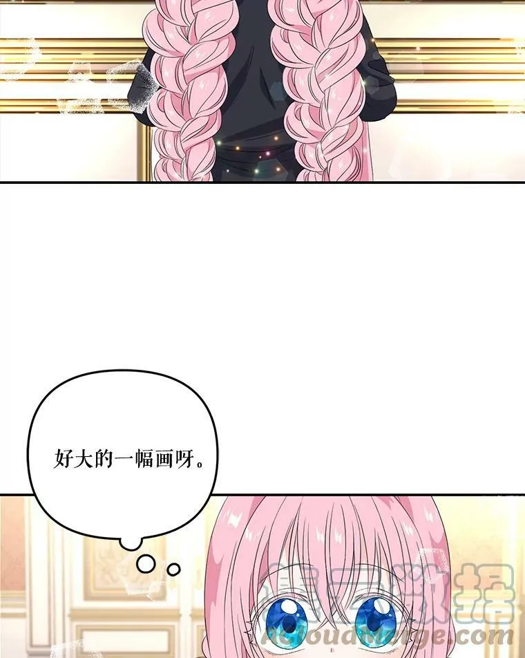 13.加恩的故事69