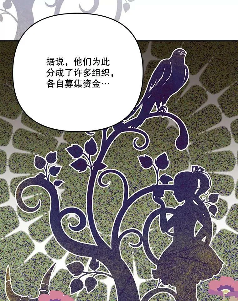 51.失踪的孩子们70