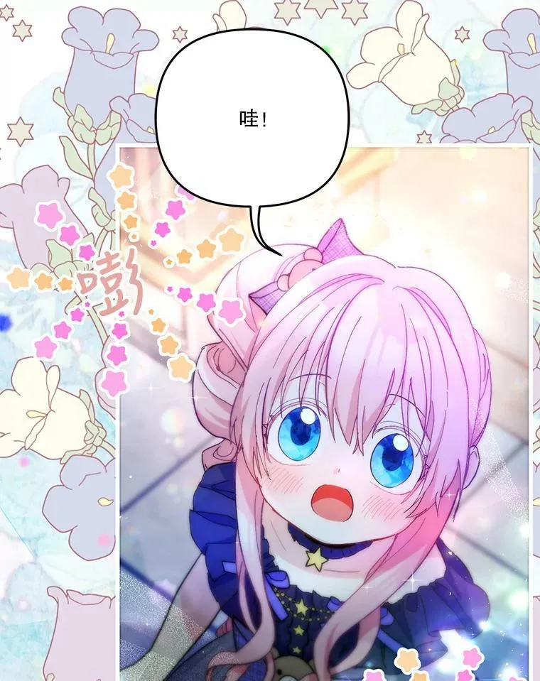 49.看烟花51