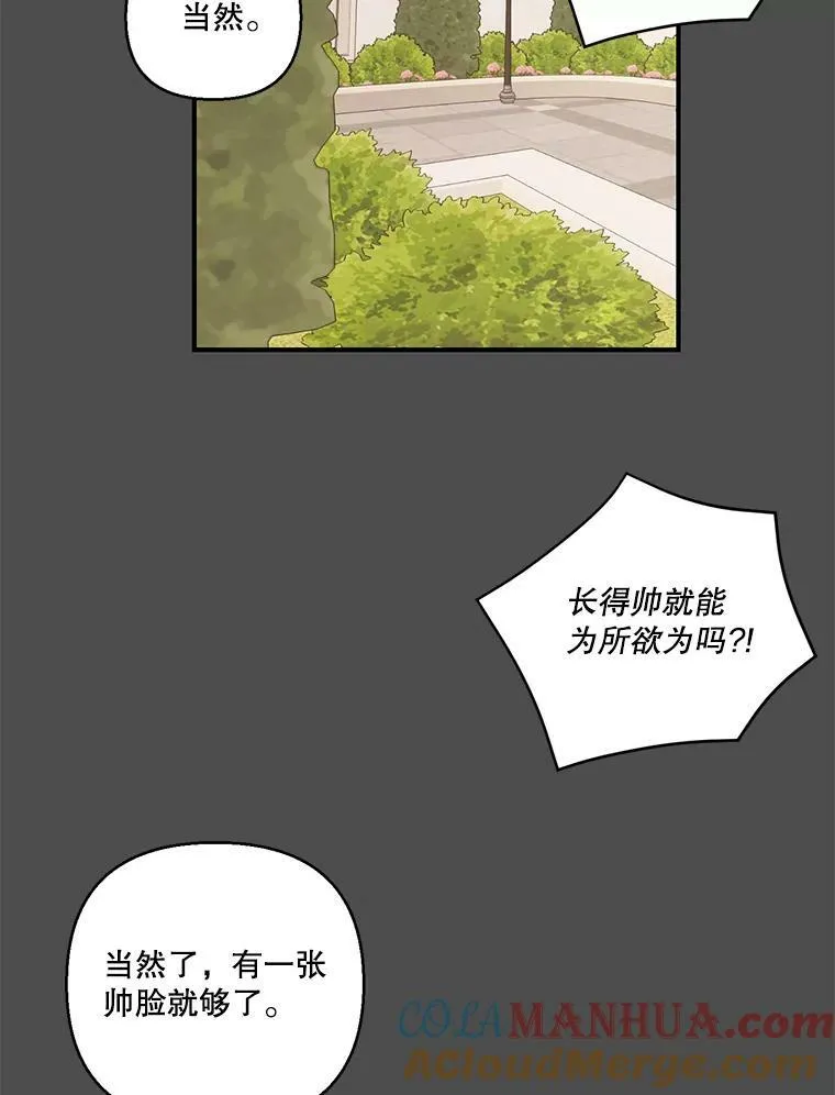 91.解救母亲75